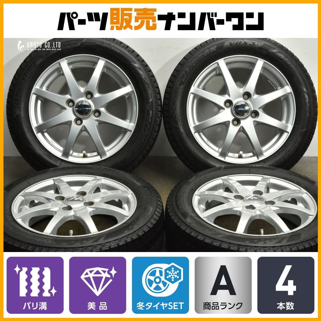 バリ溝 LAPORTA 14in 4.5J 45 PCD100 ブリヂストン ブリザック VRX3 155 65R14 N-BOX N-ONE ワゴンR アルト タント ムーブ