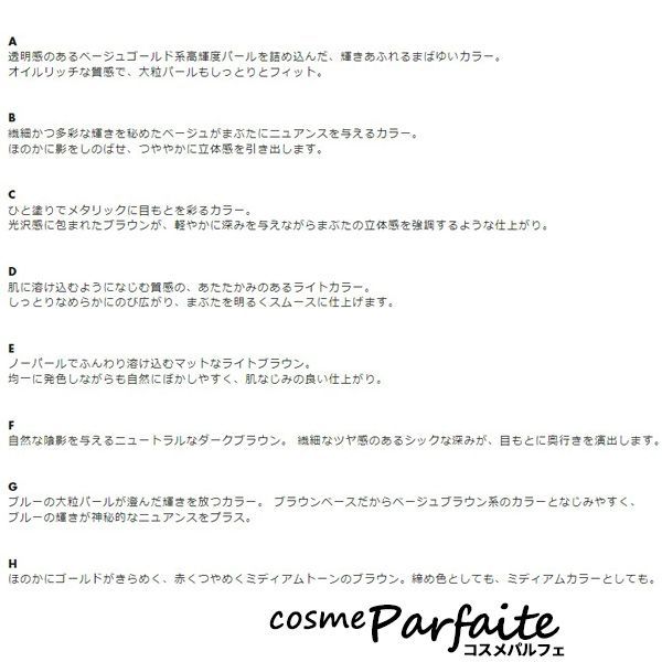 アイ