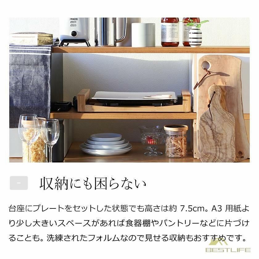 家庭用 お手入れ簡単