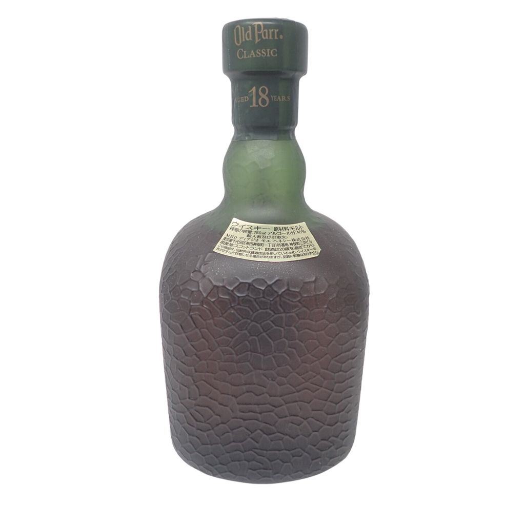 グランド オールドパー 18年 750ml 未開栓 - メルカリ