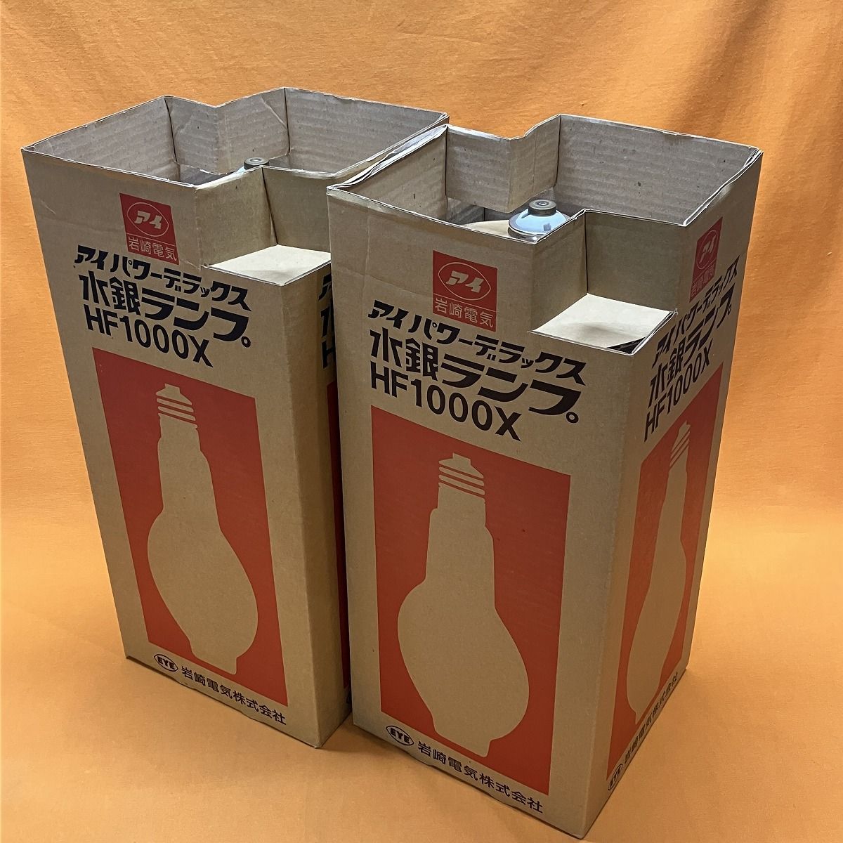 水銀ランプ 2個セット 岩崎電気 HF1000X アイパワーデラックス