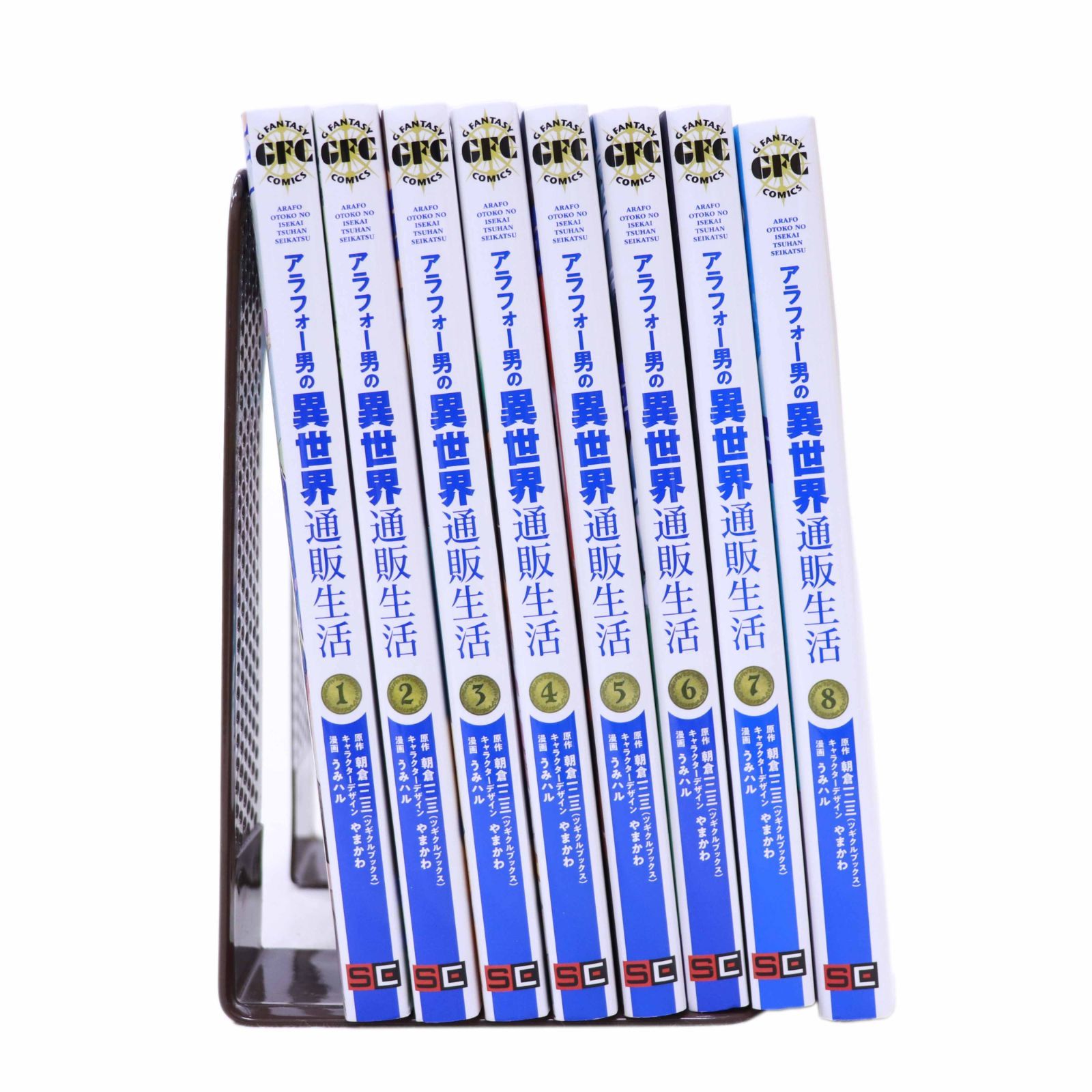☆アニメ化作品☆アラフォー男の異世界通販生活 全8巻 コミック全巻セット・まとめ買い】アラフォー男の異世界通販生活