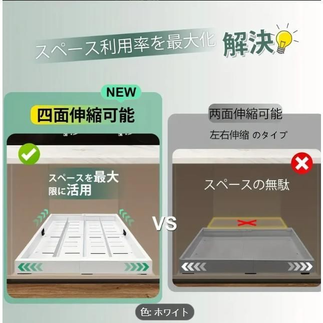 ドリル不要の設置