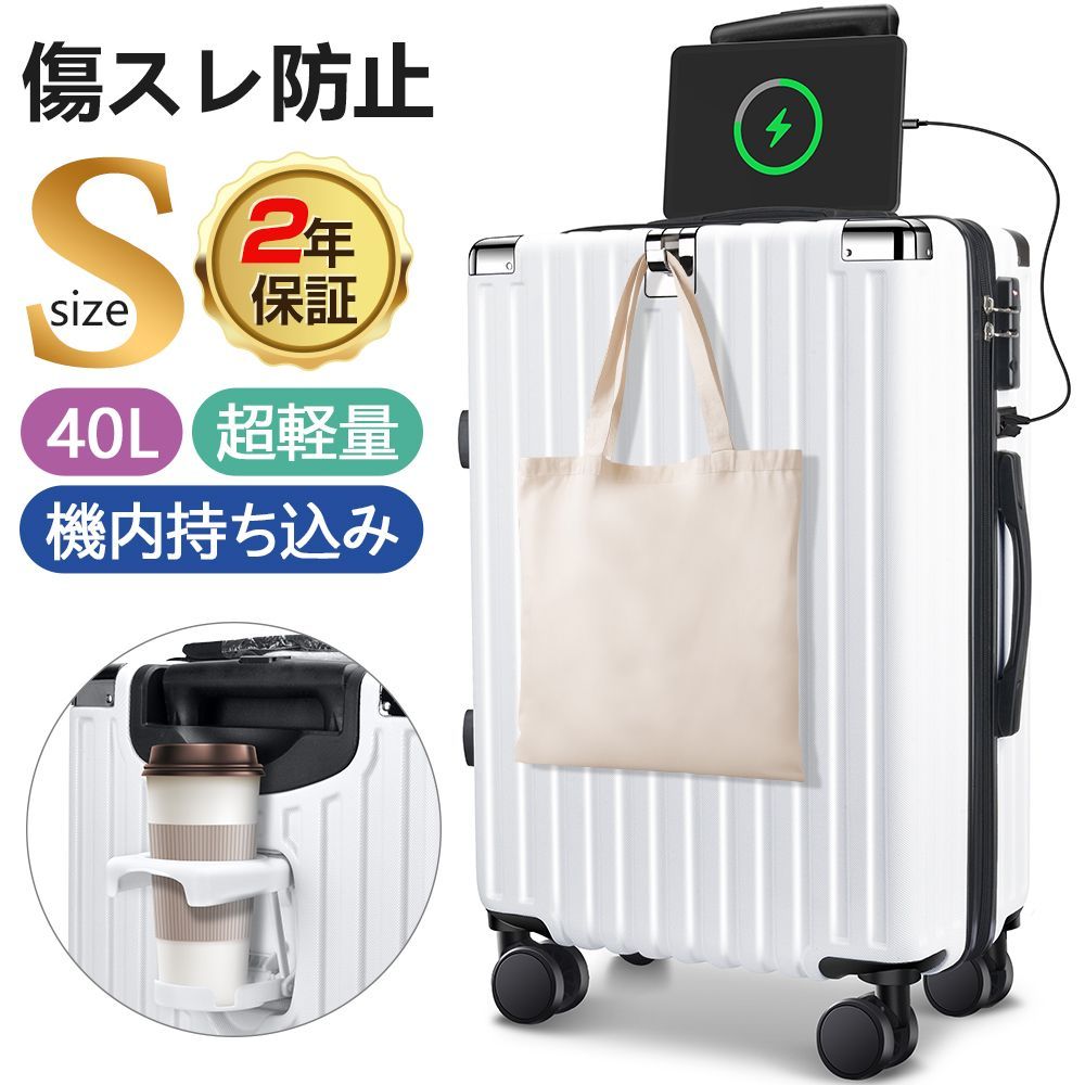 サンプル品 未使用】スーツケース Sサイズ シルバー キャリーケース