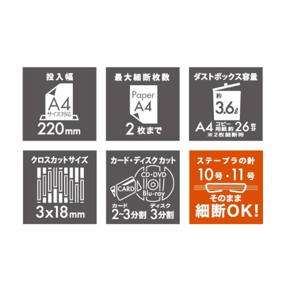 年末感謝 ナカバヤシ シュレッダー 家庭用 卓上 電動 CD DVD クロスカット コンパクト ホワイト Z1204