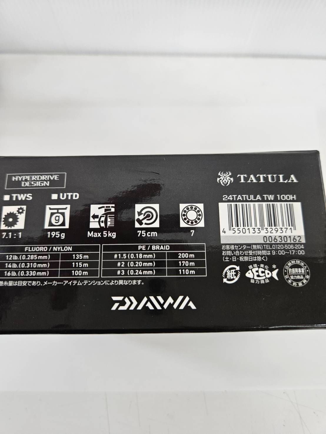 品 24タトゥーラTW 100 H ブラックバス TW 12