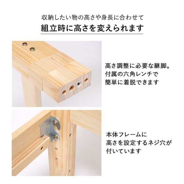 ウッドベッド