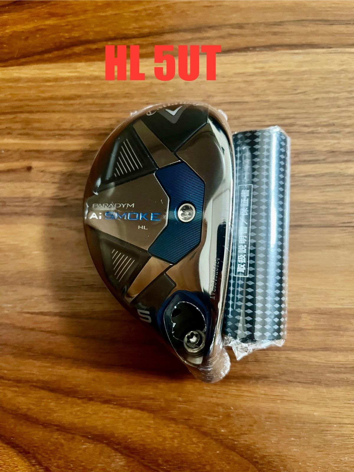 Callaway Golf - セット売 キャロウェイ HL パラダイム 4&5UT Ai SMOKE ヘッド キャロウェイ HL パラダイム Ai SMOKE ユーティリティ ヘッド