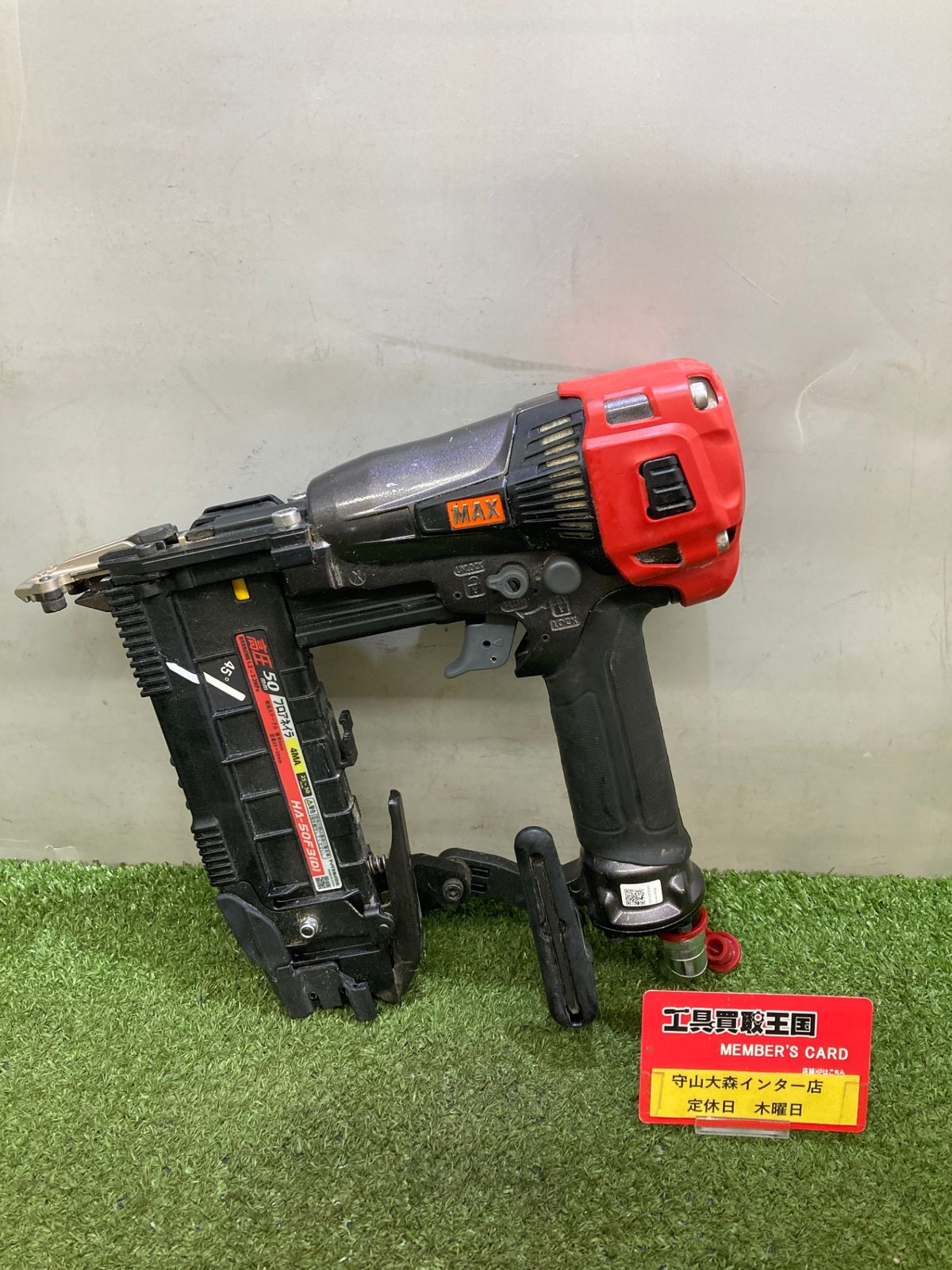 0921 MAX マックス 50㎜高圧フロアネイラ 釘打機スーパーネイラ HA-50F3 D HA91069 ITG1B1LQRUXW