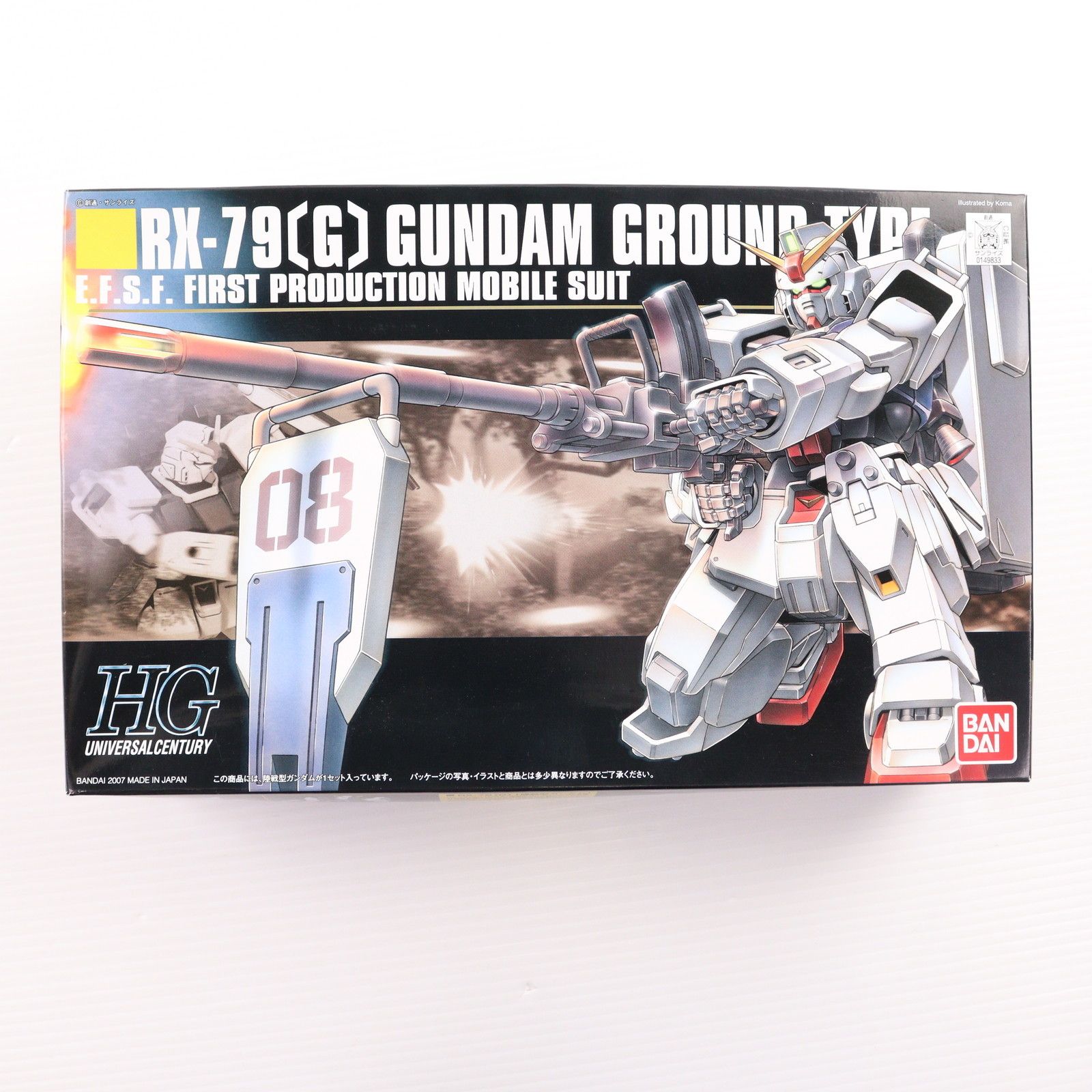 (未使用･未開封品)　HGUC 1/144 RX-79[G] 陸戦型ガンダム (機動戦士ガンダム 第08MS小隊) sdt40b8 HGUC 1/144 RX-79[G] 陸戦型ガンダム 機動戦士ガンダム 第08MS