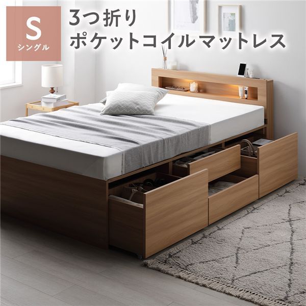 MUJI ポケットコイルスプリングマットレス 洗えるカバー SS セミ