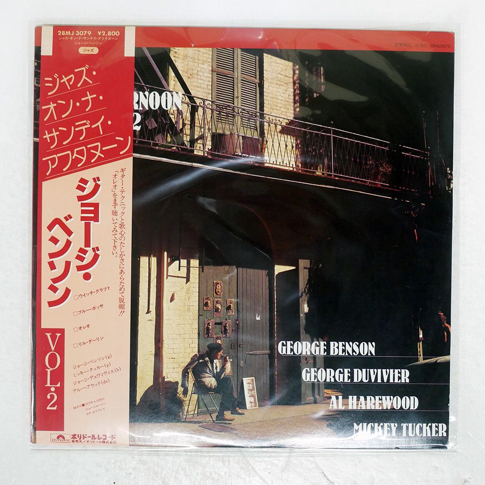 帯 国内盤 GEORGE BENSON/JAZZ ON A SUNDAY AFT/POLYDOR