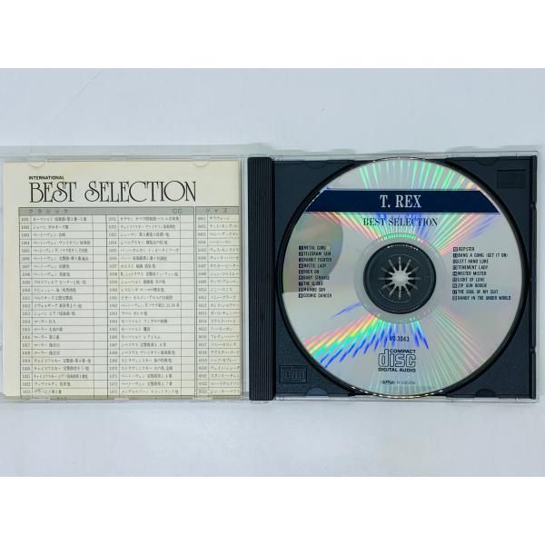 CD T.REX BEST SELECTION VC-3043 / T・レックス ベスト・セレクション