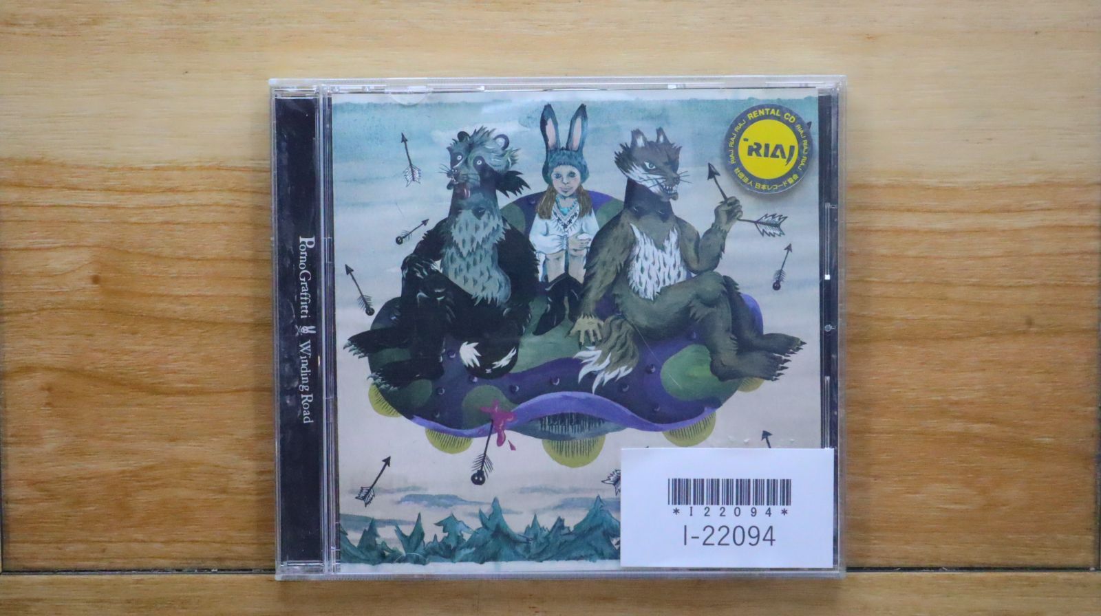 国内盤CD☆ポルノグラフィティ/Pornograffitti□ Winding Road