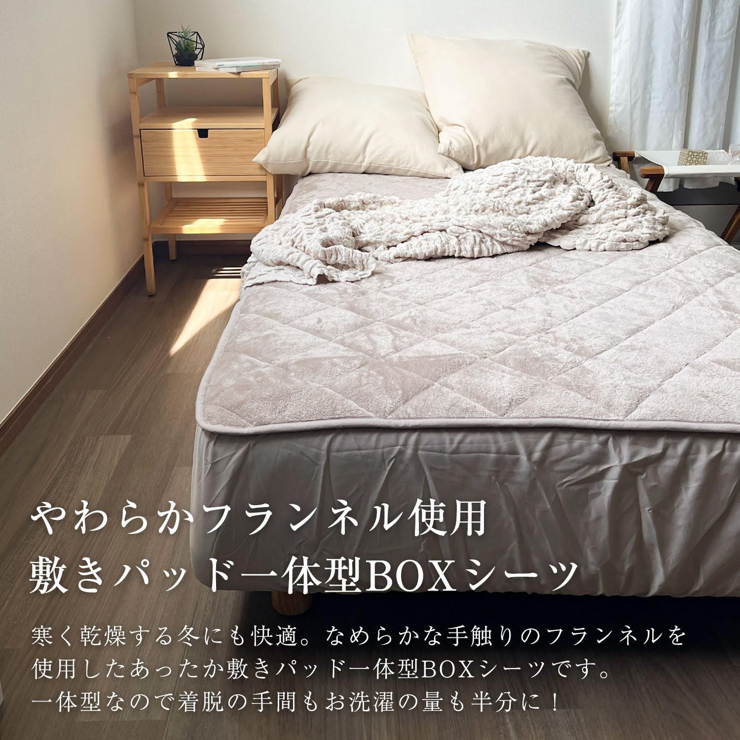 あったか