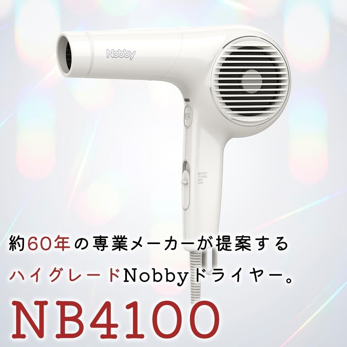 Nobby ノビー NB4100 マイナスイオン ヘアー ドライヤー 1400W