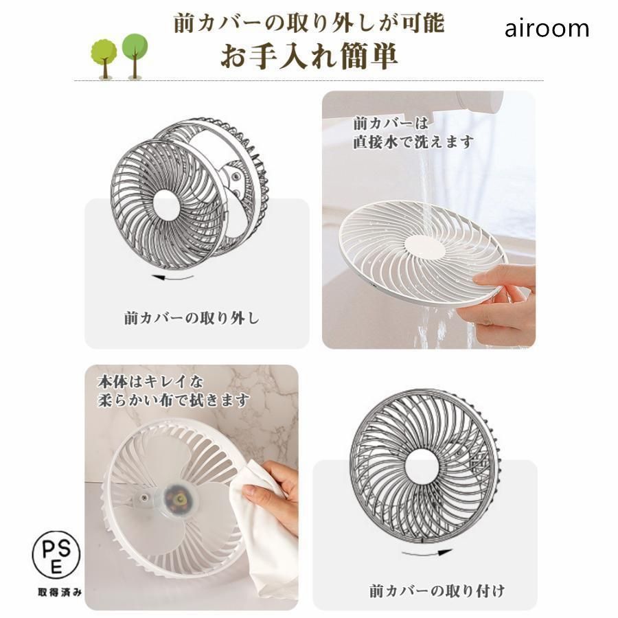 扇風機 卓上扇風機