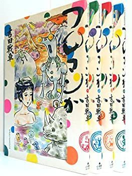 中古】 フロマンガ コミック 全4巻完結セット (ビッグコミックス