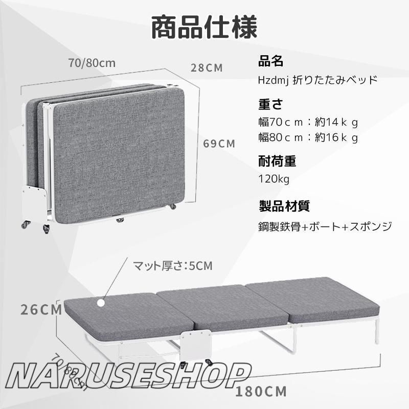 ペーパー折りたたみベッド幅120㎝高さ16㎝組立不要 マットレス付き