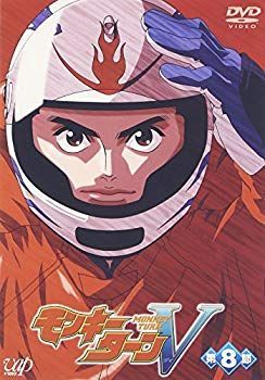 モンキーターンV 第8節 [DVD] o7r6kf1 中古】【非常に良い】モンキーターンV 第8節 [DVD] o7r6kf1 - メルカリ