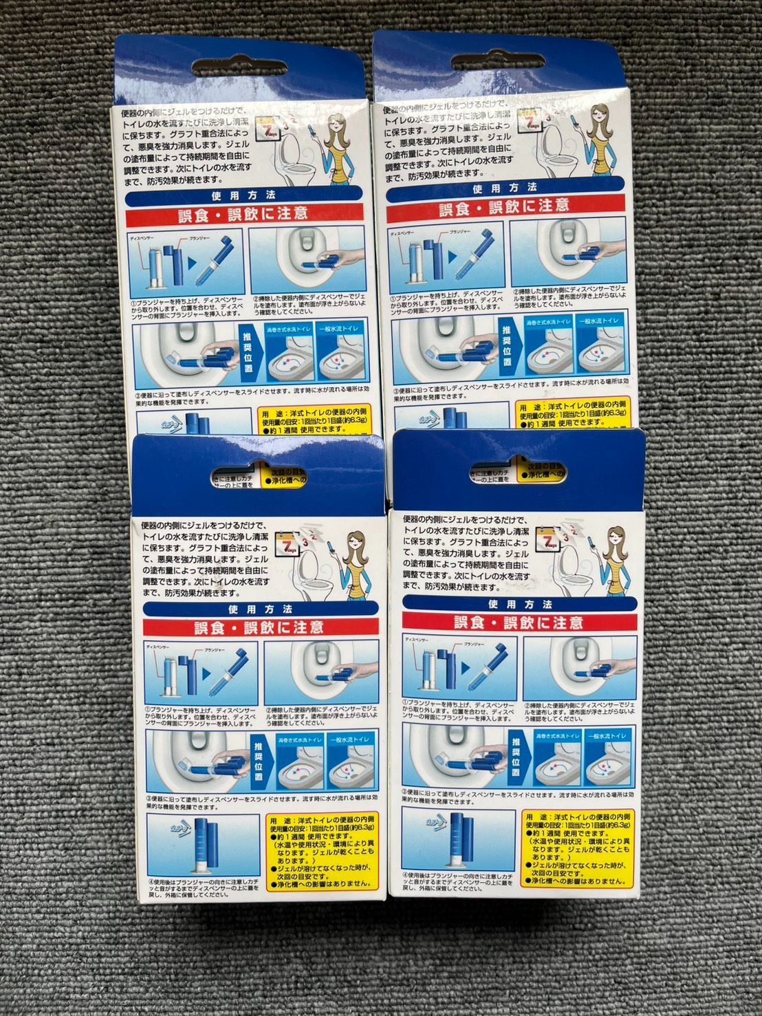 パーフェクトクラフト 消臭 トイレストライプジェル 無香料 6回分 ×4箱セット