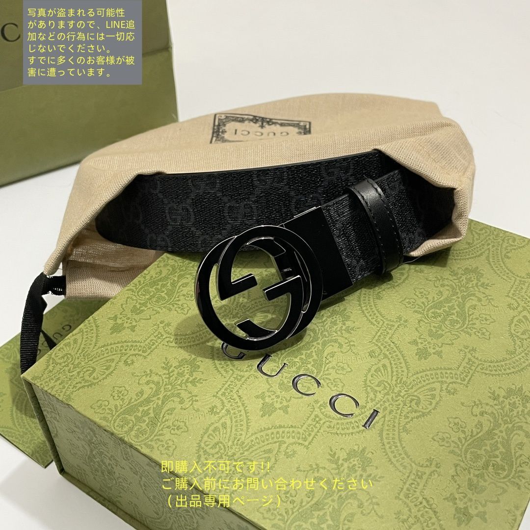 極美品GUCCI GGモノグラム ベルト 極美品 入手困難 GUCCI グッチ GG ベルト メンズ 本革 - メルカリ