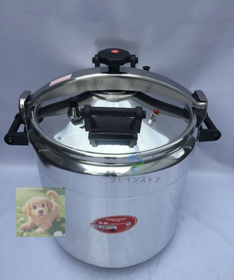品質保証 安全防爆直火圧力鍋 業務用圧力鍋 ステンレス 大容量圧力鍋 業務用 家庭用 25L