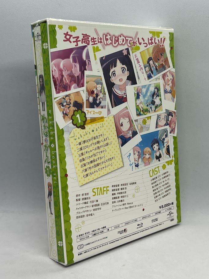 宇宙よりも遠い場所 初回限定盤 Blu-ray 全巻セット 未開封含 【公式通販】