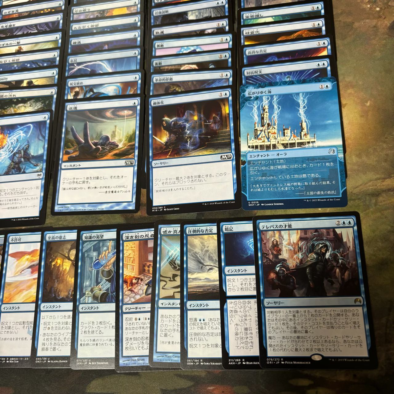 空召喚士ターランド Talrand, Sky Summoner 青単 クロックパーミッション 統率者戦 EDH 構築済みデッキ デッキパーツ  nvq32 8 - メルカリ