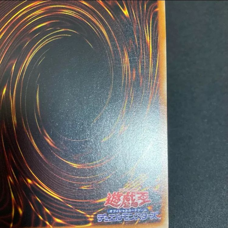 極美品】混沌の黒魔術師レリーフ307-010 - メルカリ