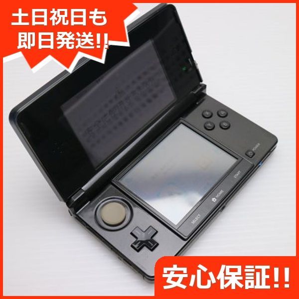 ニンテンドー3DS コスモブラック game 任天堂 本体 土日祝発送OK 03000