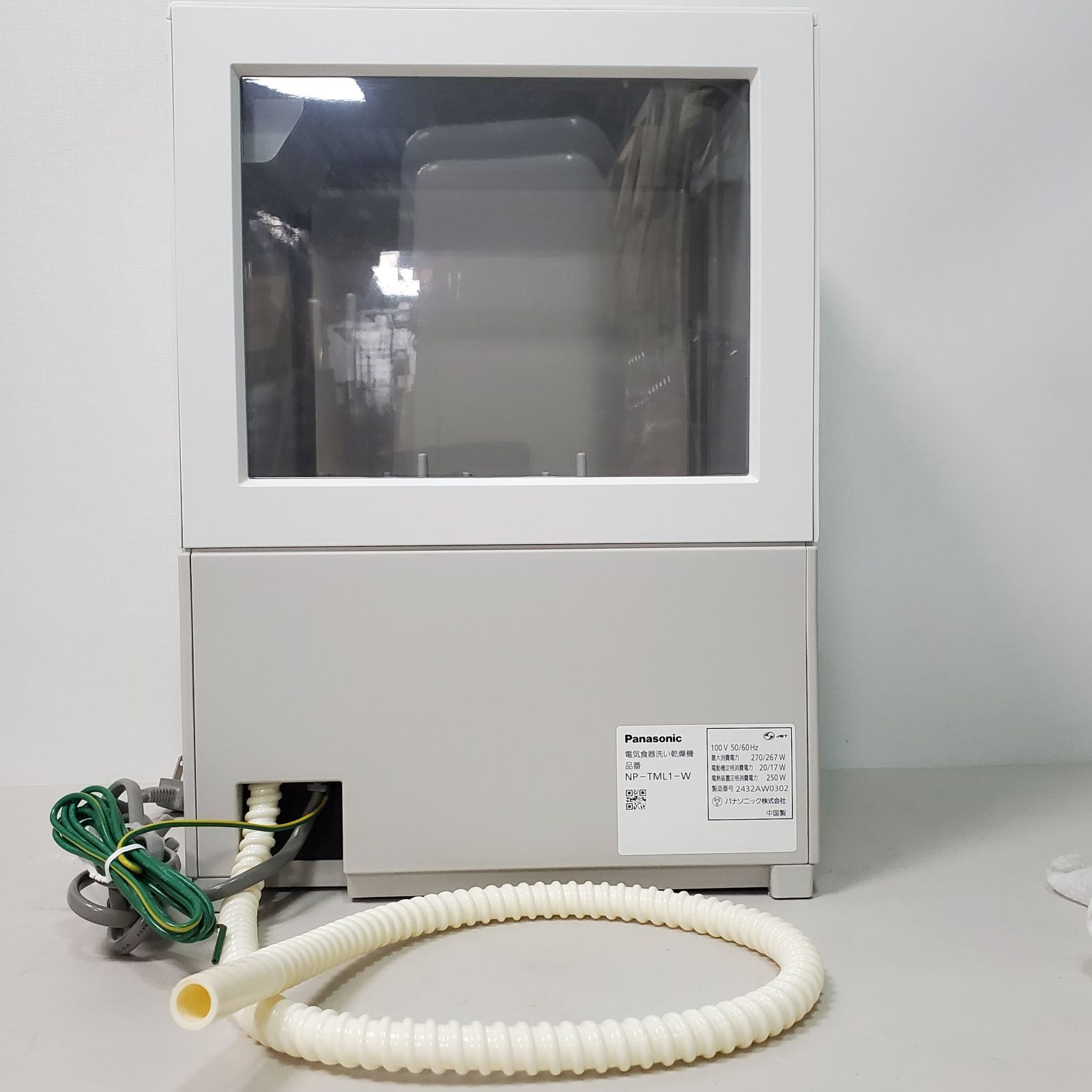 2024年製 Panasonic 食器洗い乾燥機 NP-TML1-W - メルカリ