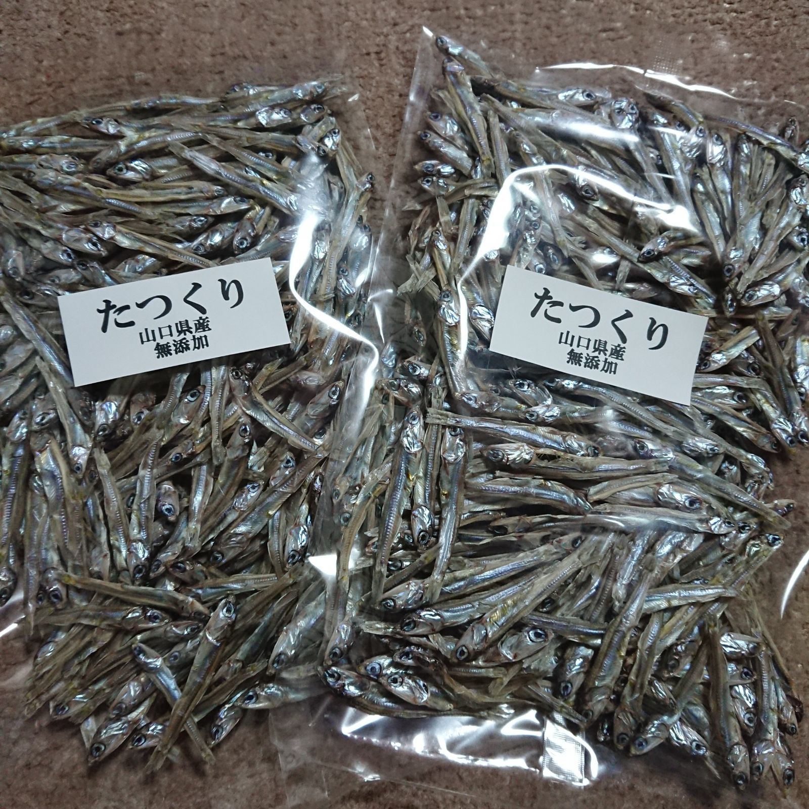 おせち料理に！ 山口県産 たつくり 100g(50g×2袋) 大特価！ - 魚介類