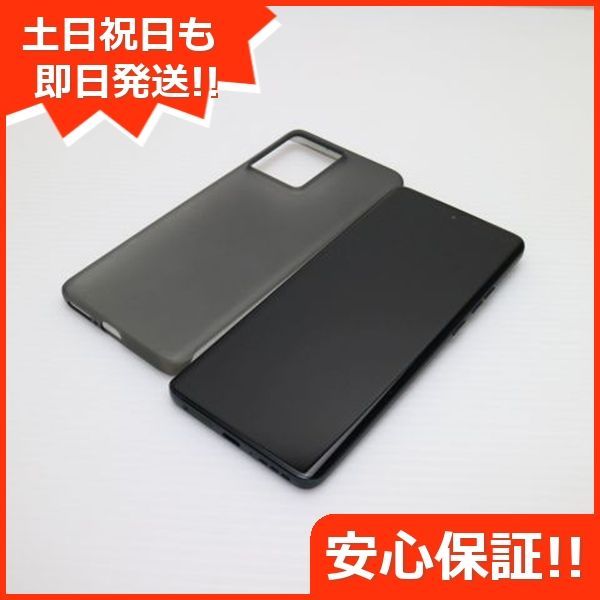 新品同様 SIMフリー motorola edge 40 neo ブラックビューティー 新品同様 SIMフリー motorola edge 40 neo ブラックビューティー