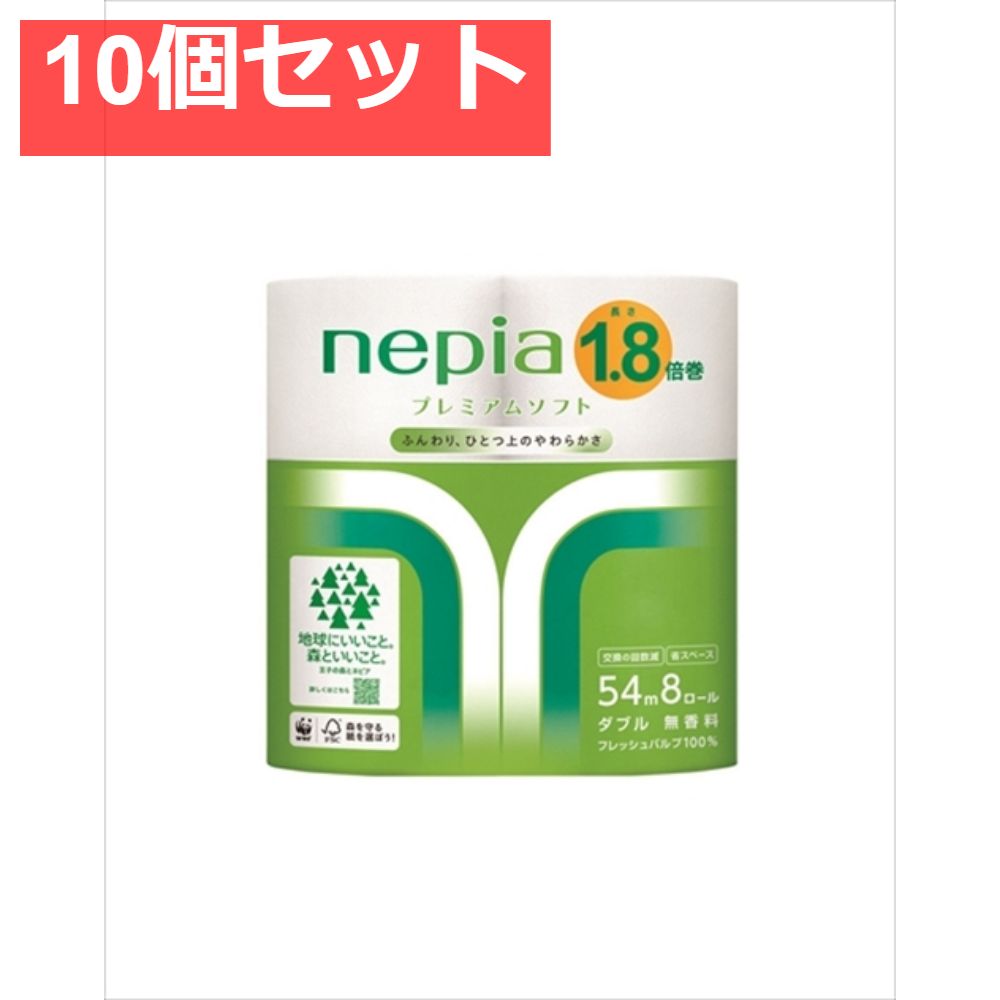 10個セット