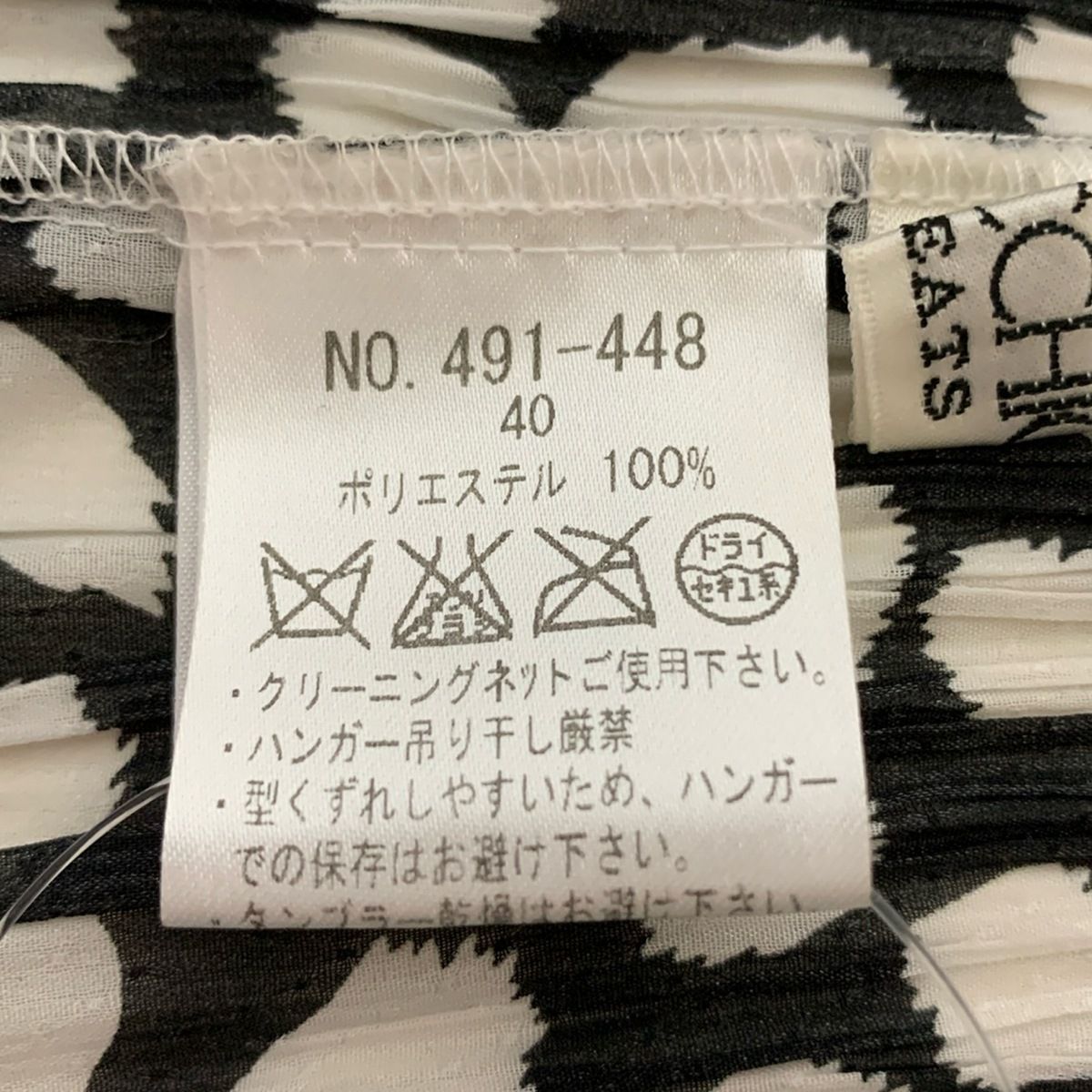 スペッチオ カーディガン