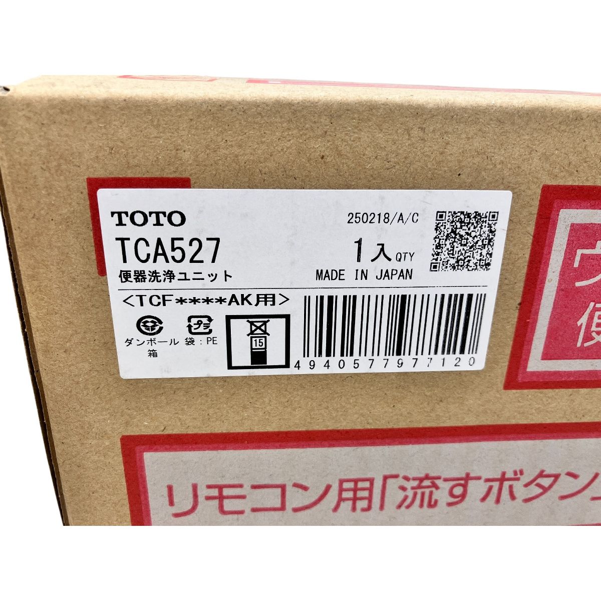 TOTO TCF4744AK ウォシュレット アプリコット F4A F4 NW1 ホワイト トイレ Z10496706 USTAUSTRALIA_COM_AU