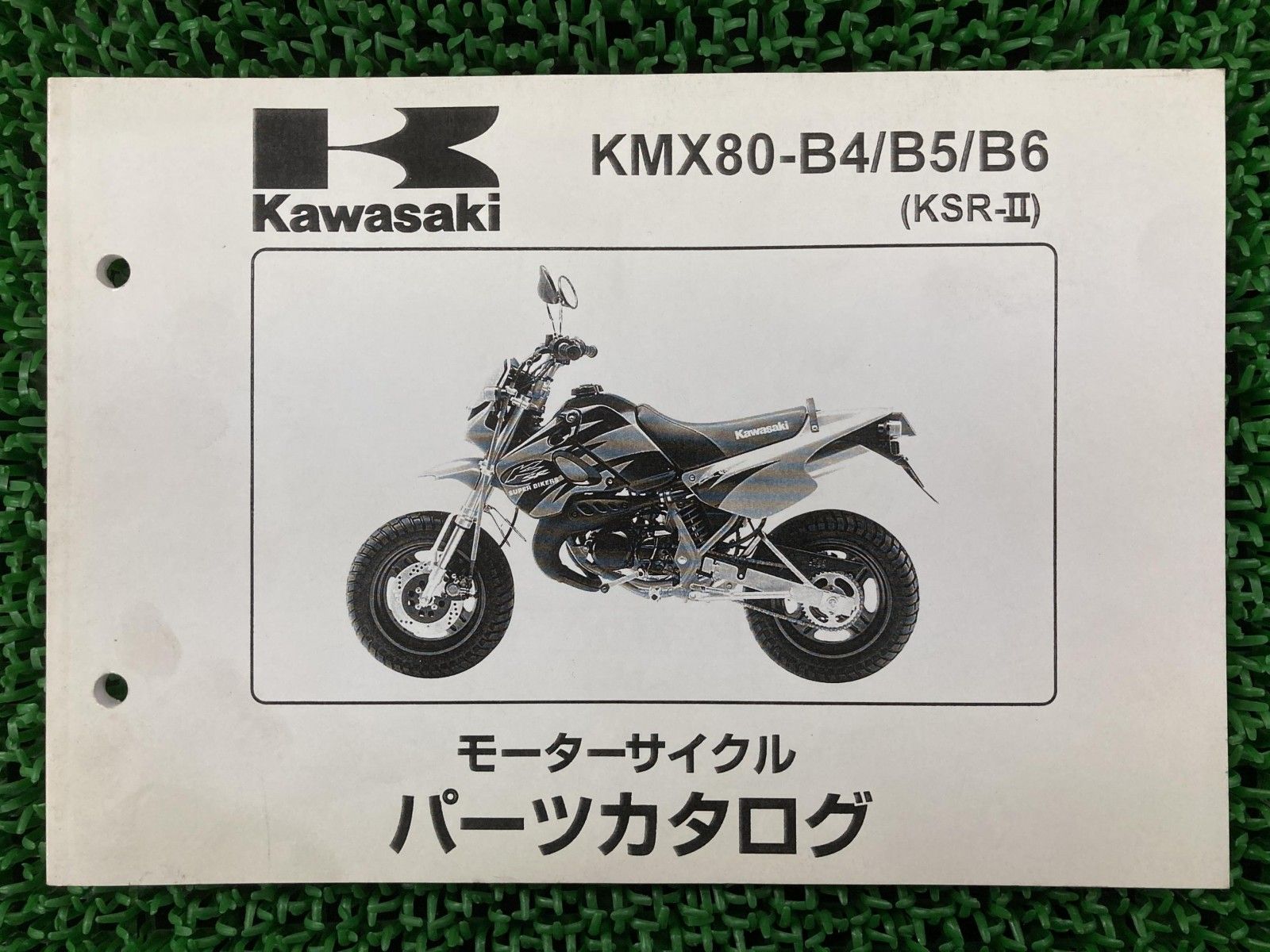 gf250 サービスマニュアルセット χ【送料無料】スズキ GF250 GJ71C サービスマニュアル パーツカタログ