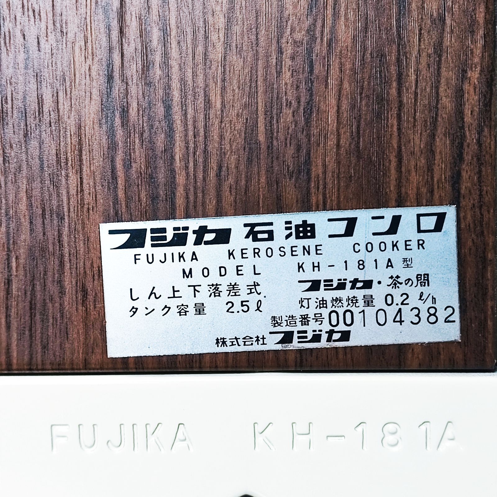 柴田恭兵 当時物 映画霧のマンハッタン宣伝スチール写真 - 柴田恭兵