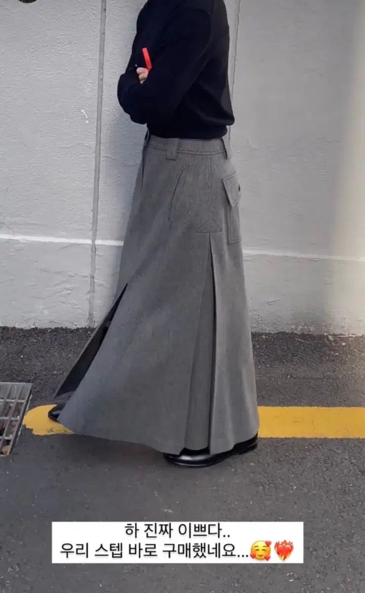 エートス ウェンティ ロング スカート グレー