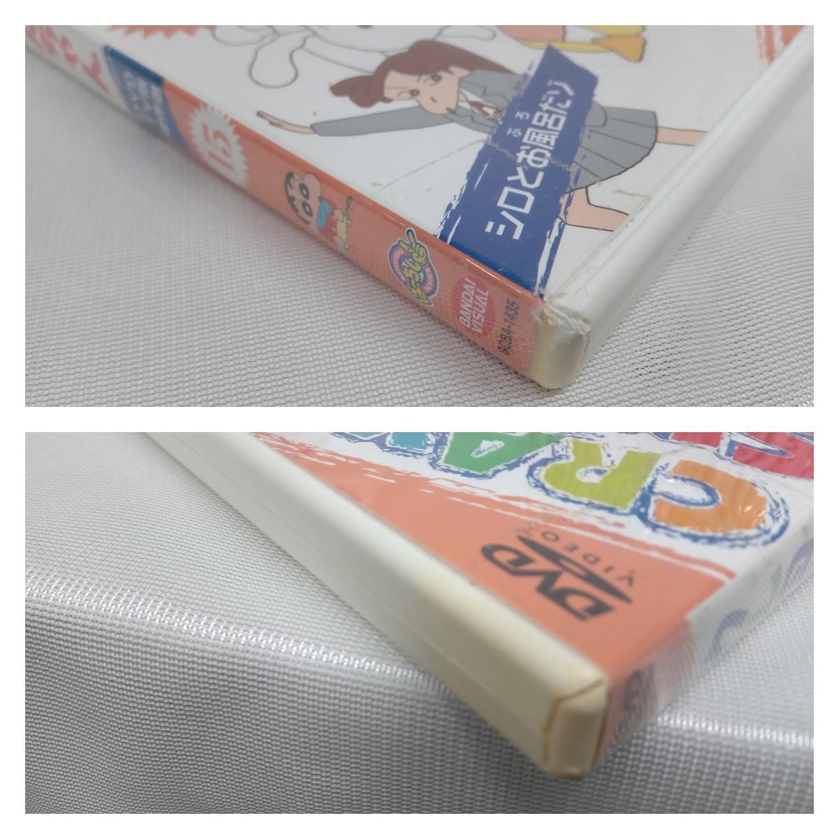 クレヨンしんちゃん DVD 1〜14,16〜24セット DVD 【※※※】[全24巻セット]TV版傑作選 クレヨンしんちゃん 1~24