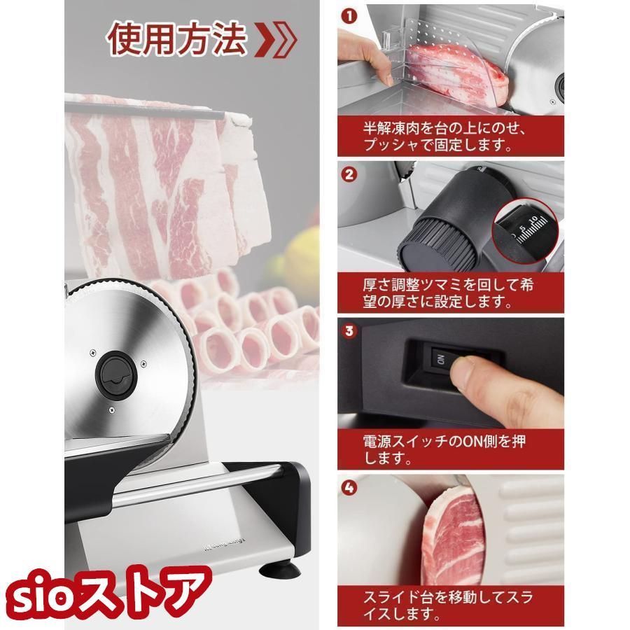 均一スライス お手入れ簡単