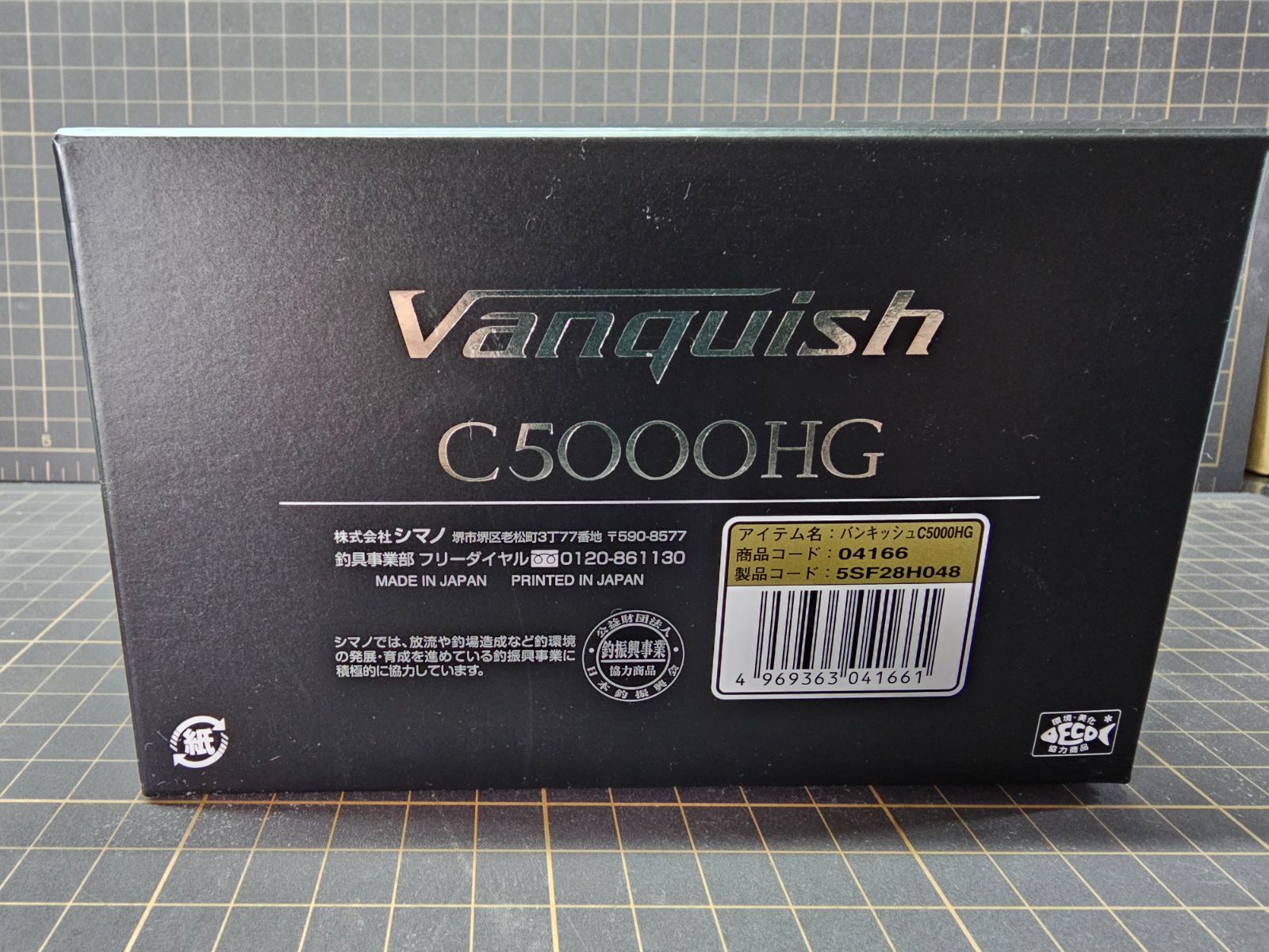 Shimano 19 ヴァンキッシュ VANQUISH C5000HG 夢屋 カスタム