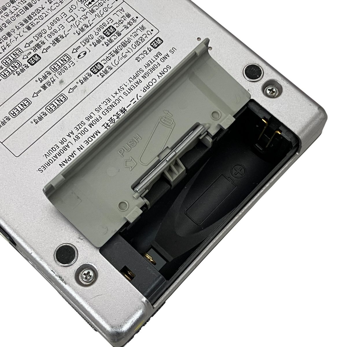 ポータブルミニディスクレコーダー