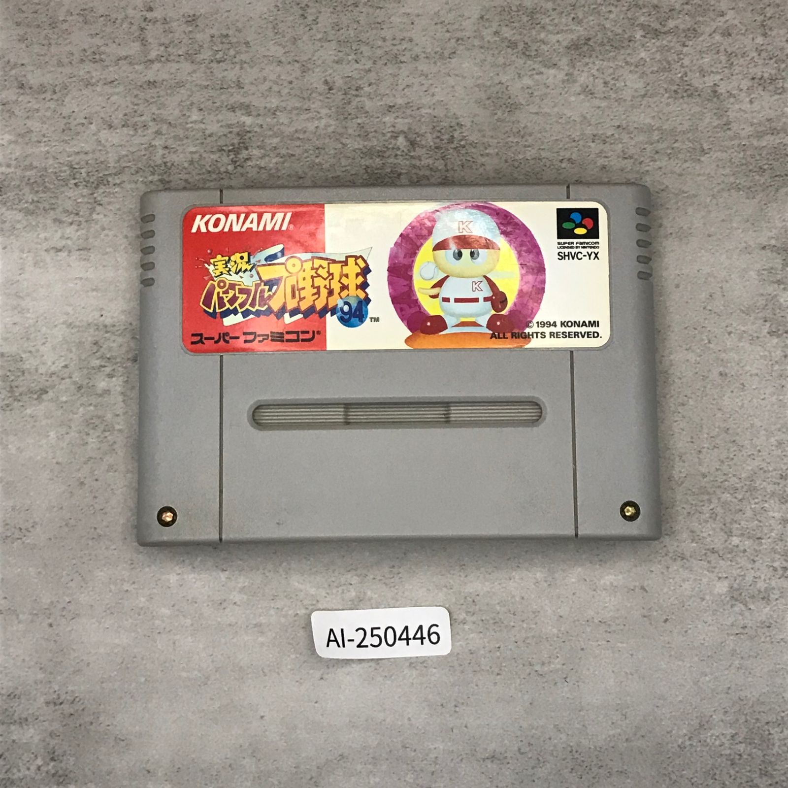 動作確認済】実況パワフルプロ野球'94[SFC/SNES]/AI-01250446-5