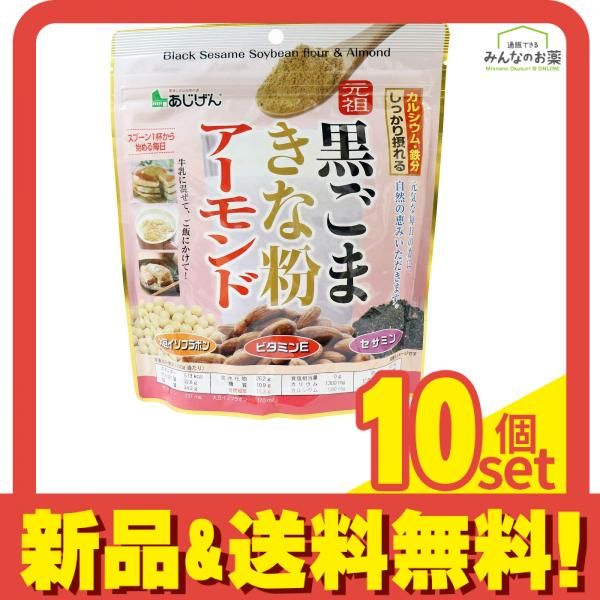 八月の濡れた砂 映画B2ポスター