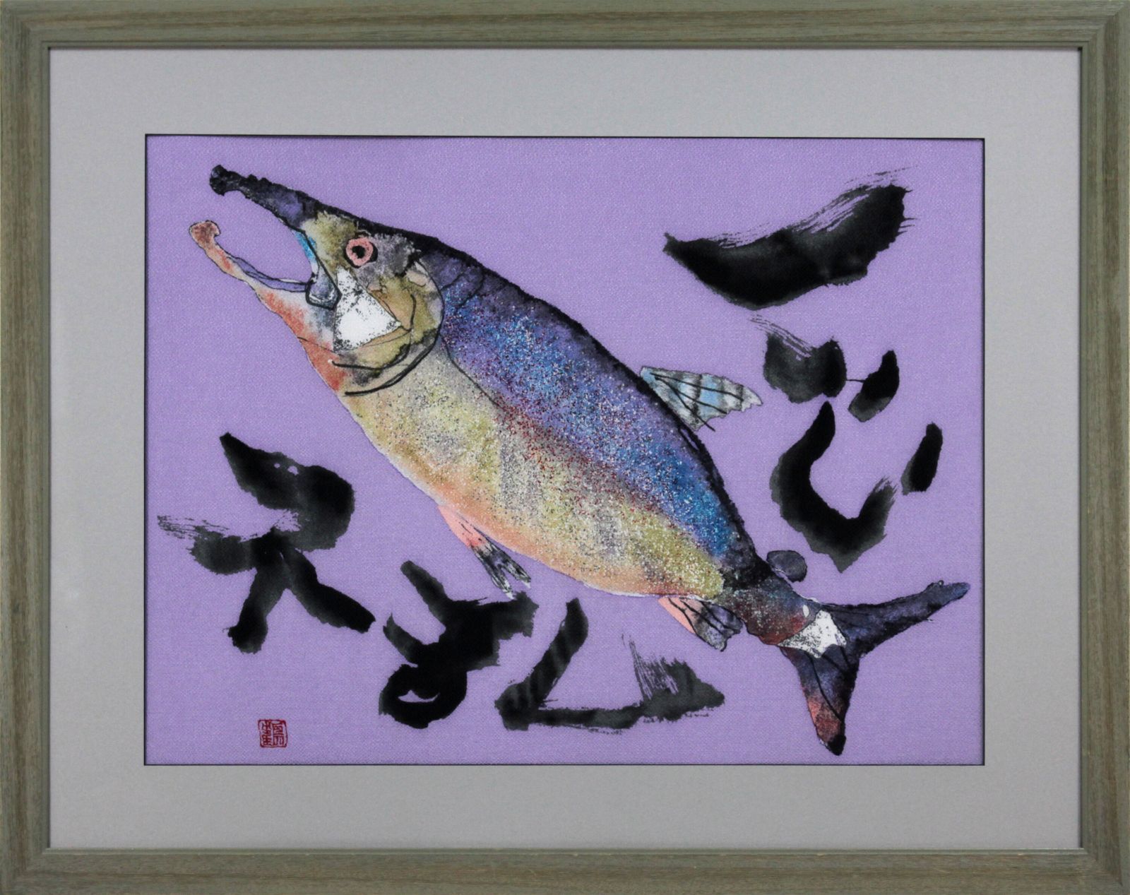 片岡鶴太郎