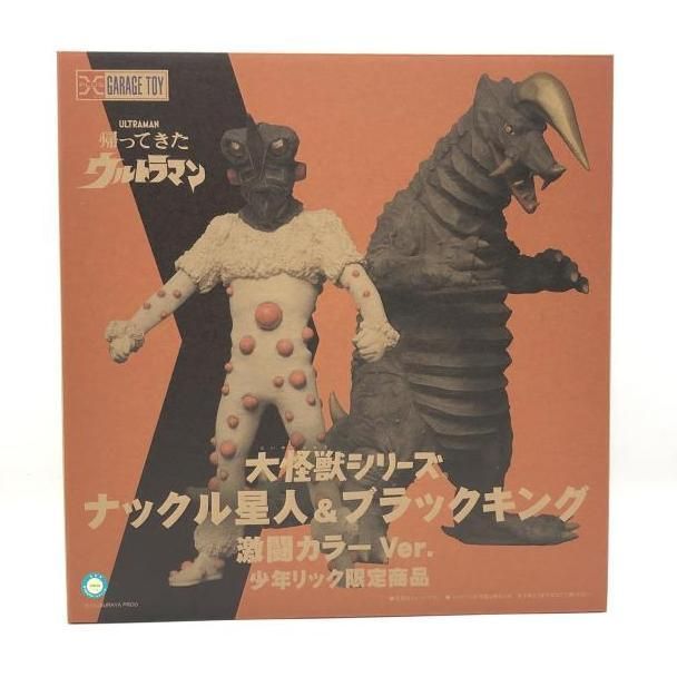 大怪獣シリーズ ナックル星人 帰ってきたウルトラマン エクスプラス 新品・未使用 中古】開封） エクスプラス 大怪獣シリーズ 帰ってきた