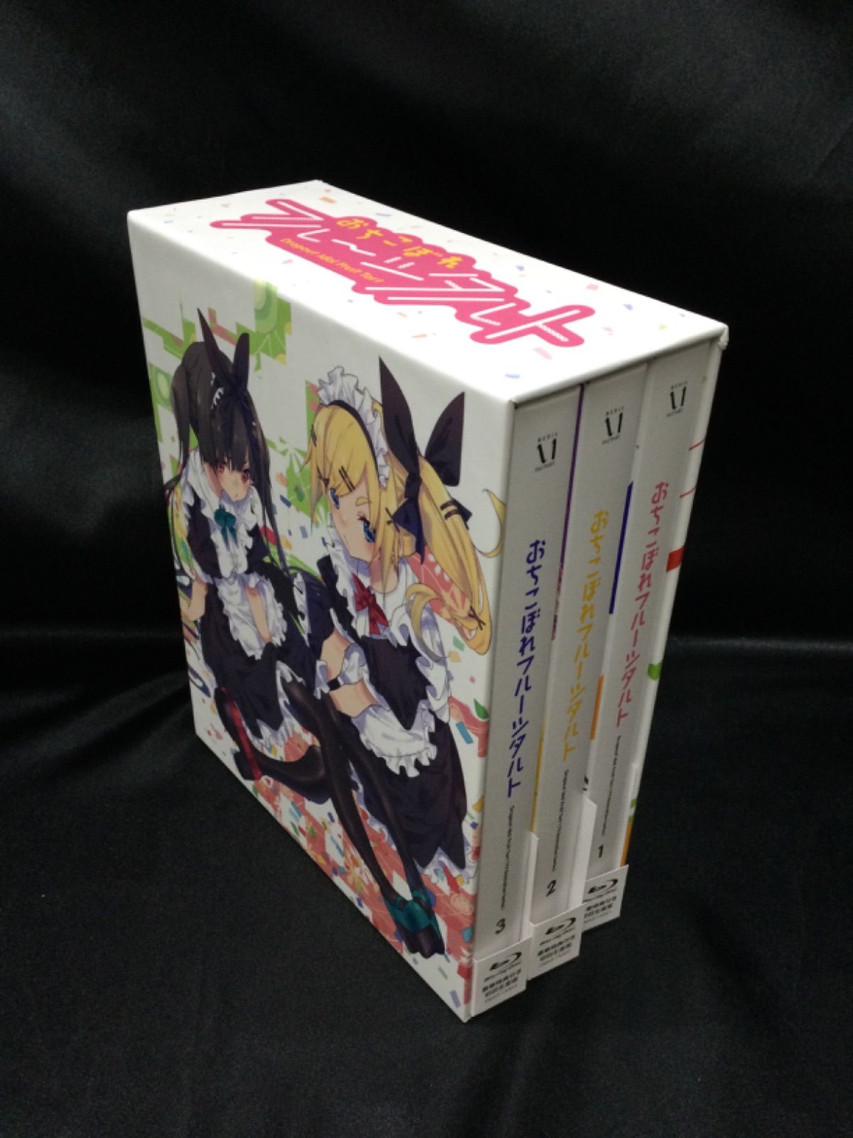 ☆おちこぼれフルーツタルト Blu-ray 全3巻セット 全巻収納BOX付き