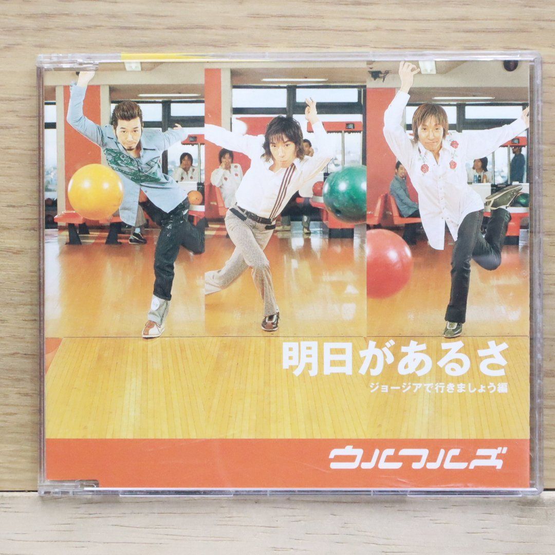 【レア】The KLFの日本盤シングル2枚セット 712UYPBKHTL._UF350,350_QL80_.jpg